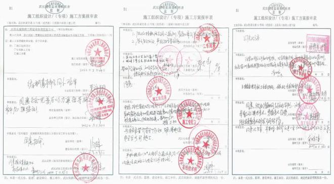 best365武汉地铁12号线武昌段首个盾构区间双线贯通穿越学校、铁路、河流！(图5)