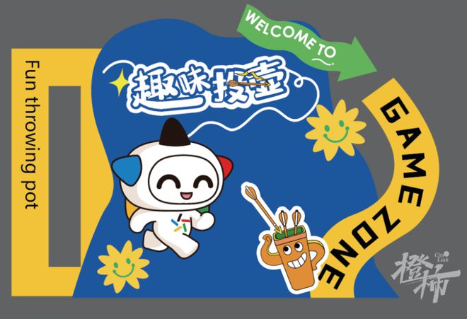 best3652024毅行大会明早见！杭州体彩公益品牌推广活动等你来(图3)