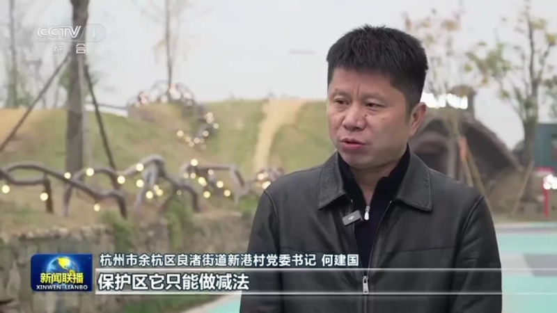 best365官网登录入口央视《新闻联播》聚焦杭州 “特色村庄”带来乡村振兴新图(图5)