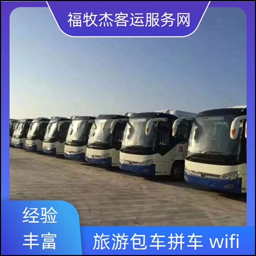 best365官网登录入口湖州到漳州长途客车班次查询表（路线+票价）多少钱