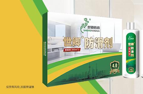 best365瓷砖滑用什么方法防滑？(图4)
