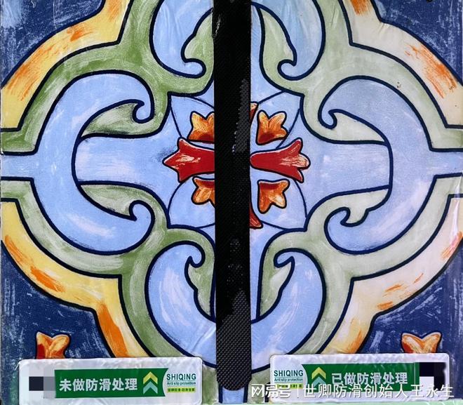 best365官网登录入口地面防滑剂管用吗？ 地面防滑剂 地面防滑 安全防护 世