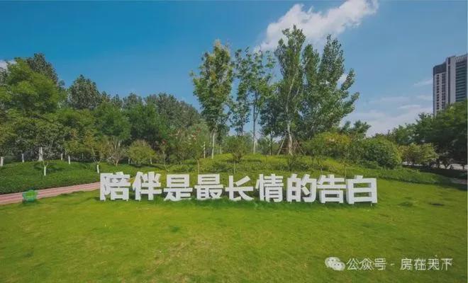 best365郑州【富田城·九鼎公馆】官方网站楼盘地址“房价详情’小区环境(图5)