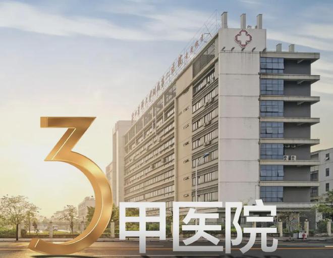 best3652025广州【中海亚运城】官方网站-中海亚运城售楼中心-广州房天下(图6)