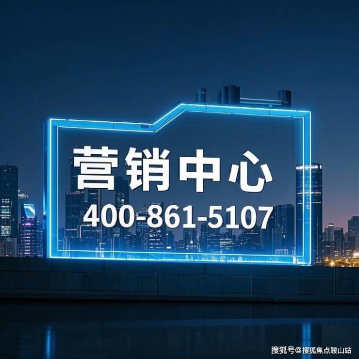best3652025颐璟名庭(颐璟名庭)首页网站_颐璟名庭房价_户型图_规划图