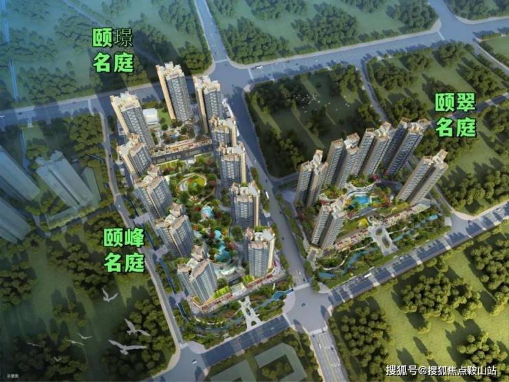 best3652025颐璟名庭(颐璟名庭)首页网站_颐璟名庭房价_户型图_规划图(图2)