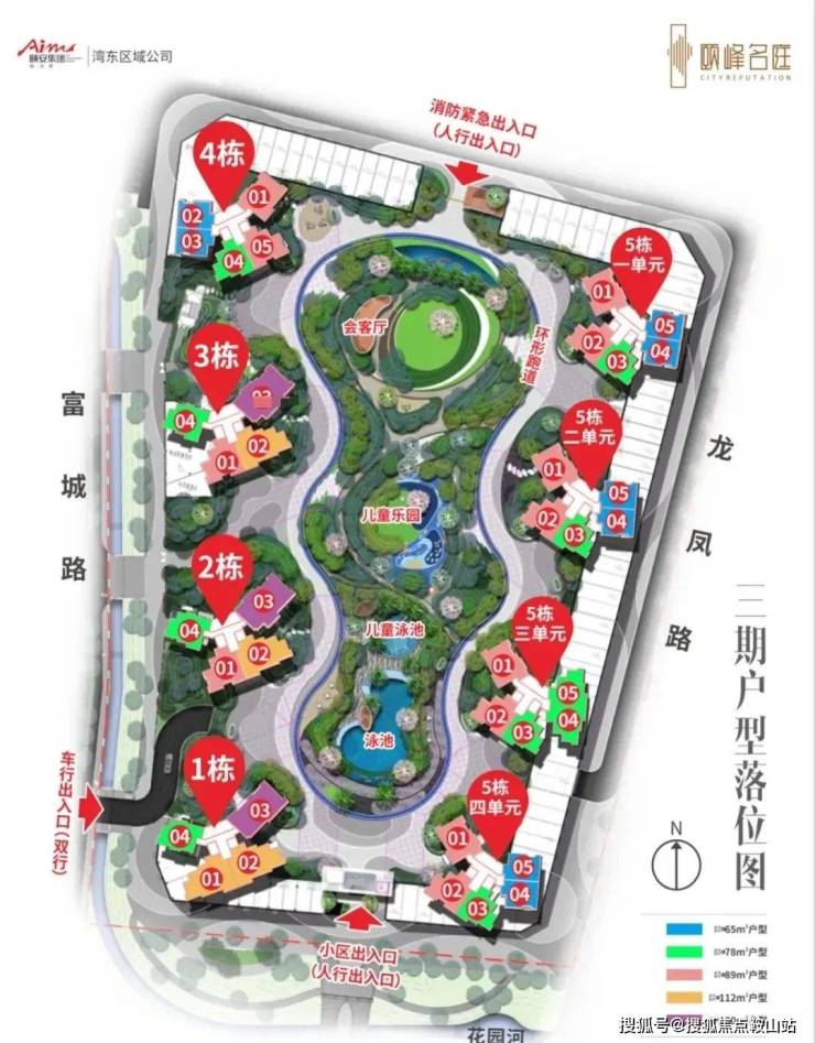 best3652025颐璟名庭(颐璟名庭)首页网站_颐璟名庭房价_户型图_规划图(图7)